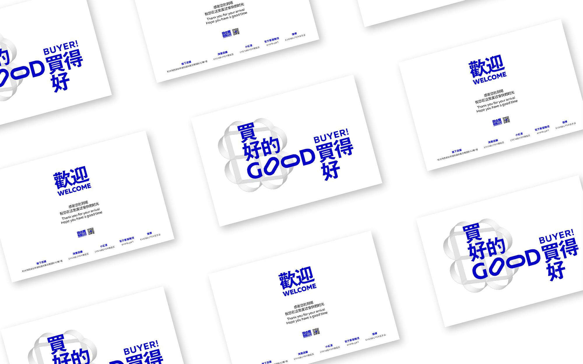 Anders brand wordmark in white placed on top of an image of a modern interior design.